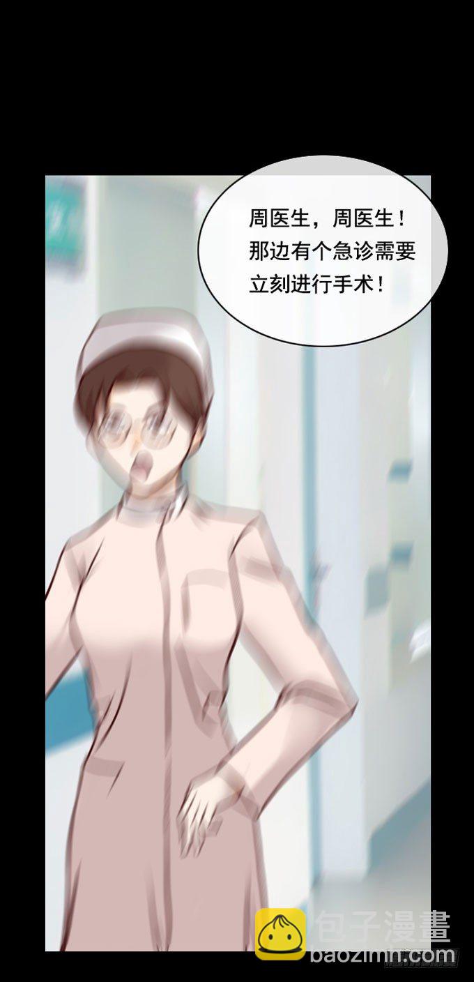 第一季：鲜血-第6话