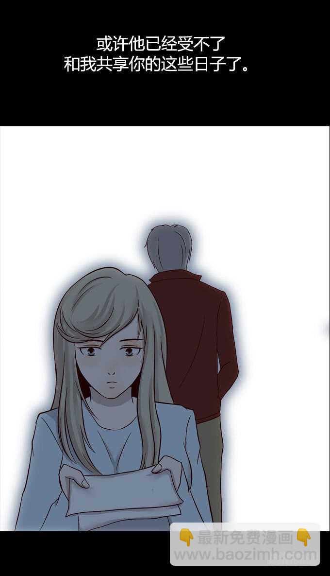 第一季：爆发-第50话