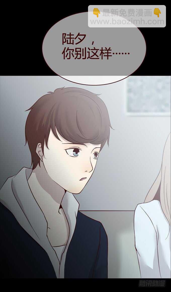 第一季：爆发-第50话