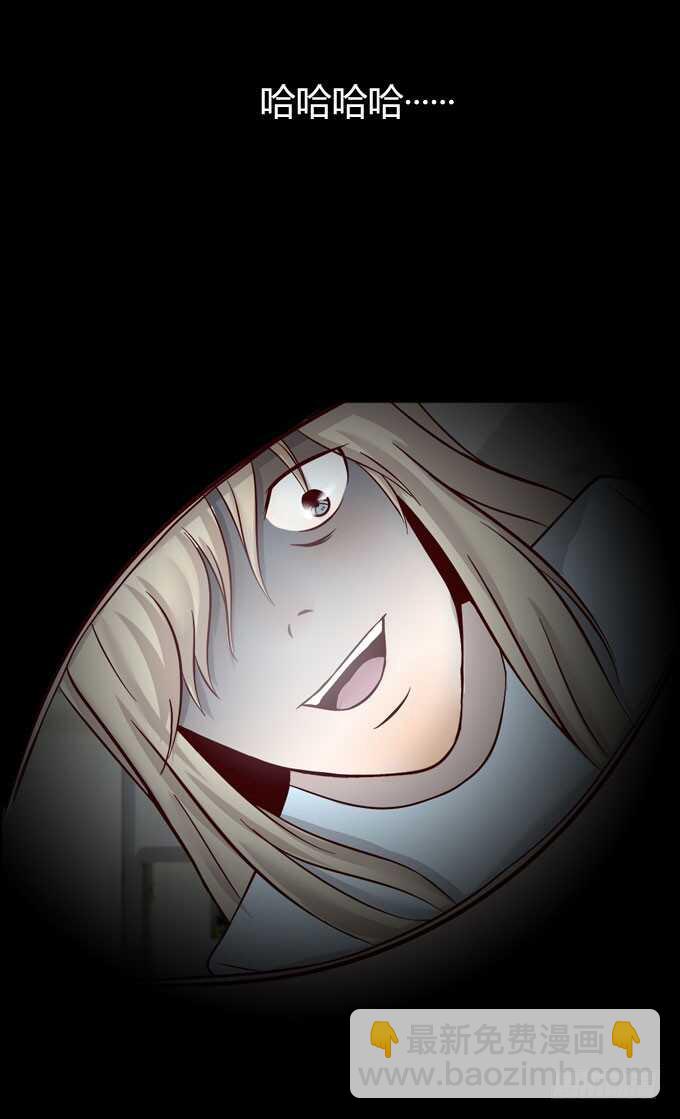 第一季：爆发-第50话