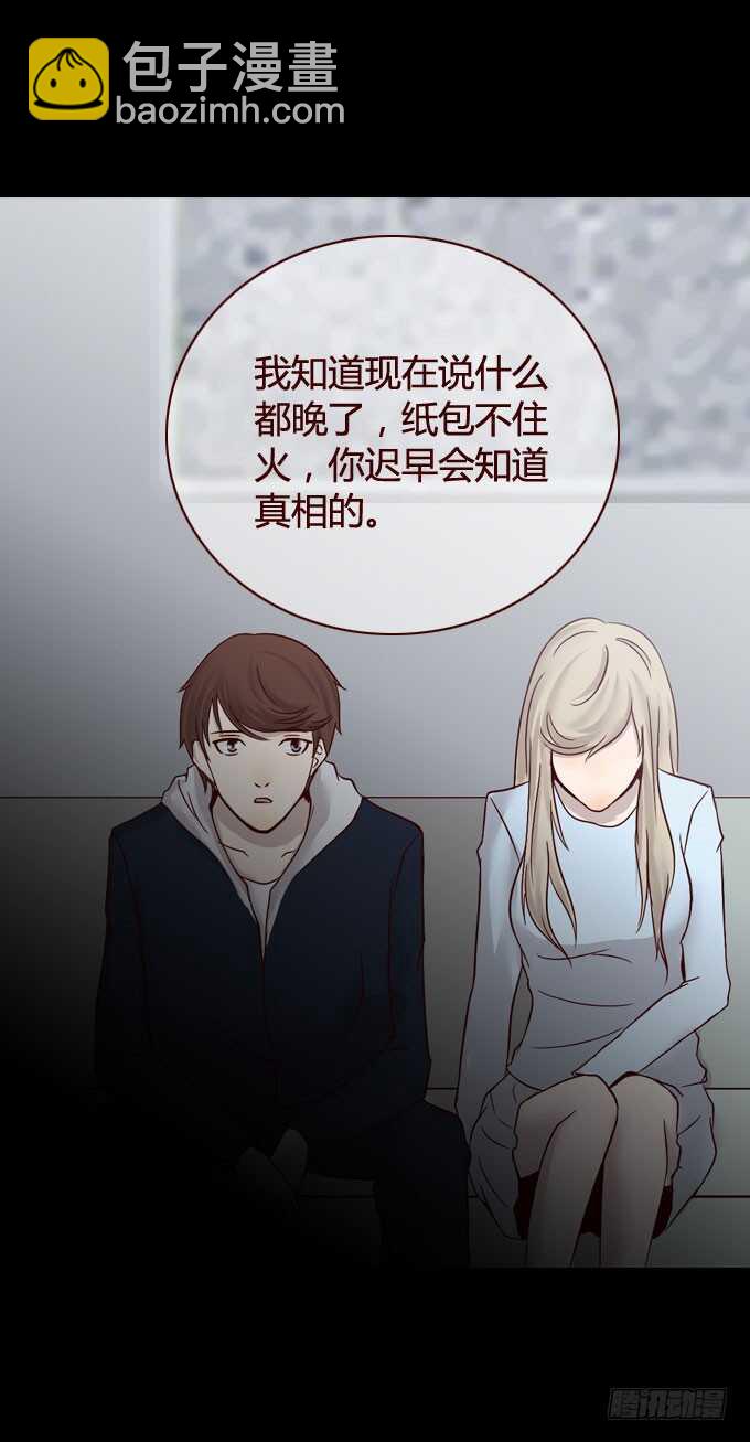 第一季：爆发-第50话