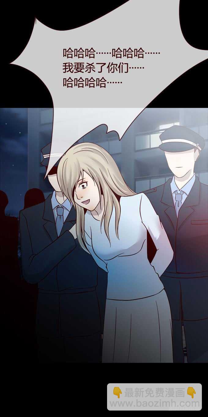 第一季：爆发-第50话