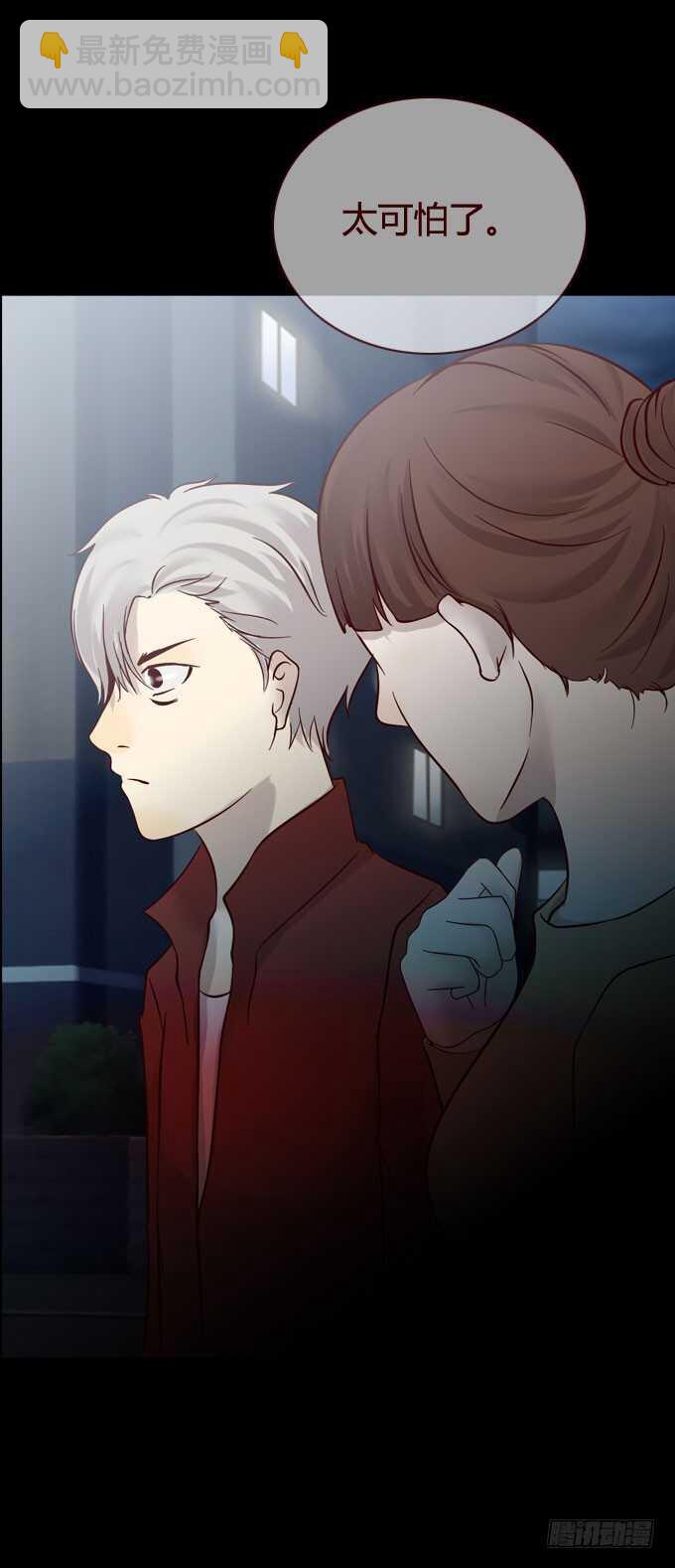 第一季：爆发-第50话