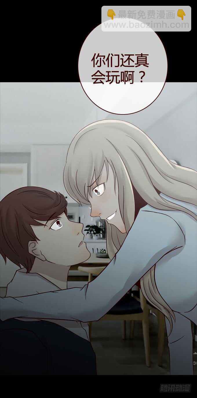 第一季：爆发-第50话