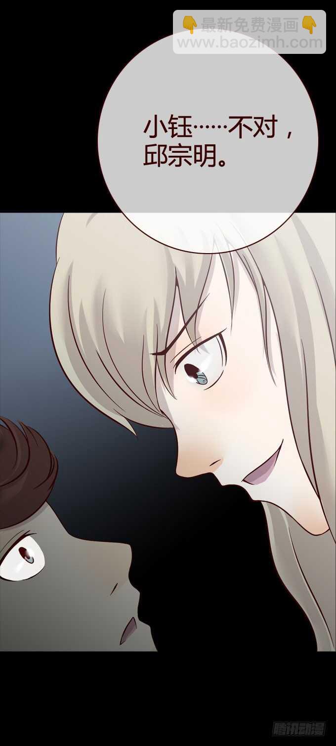 第一季：爆发-第50话