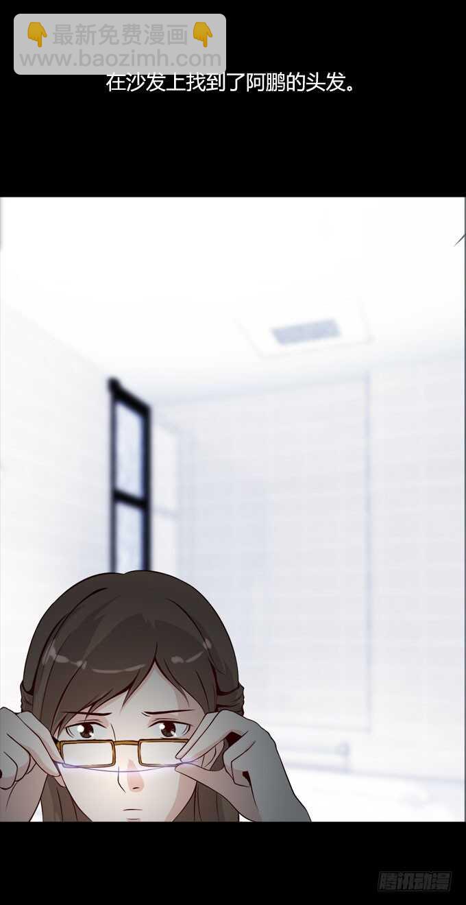 第二季：撞脸-第52话