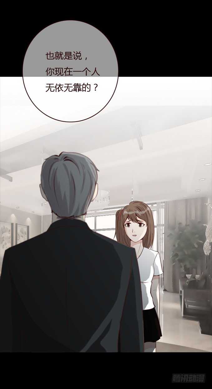 第二季：认亲-第54话