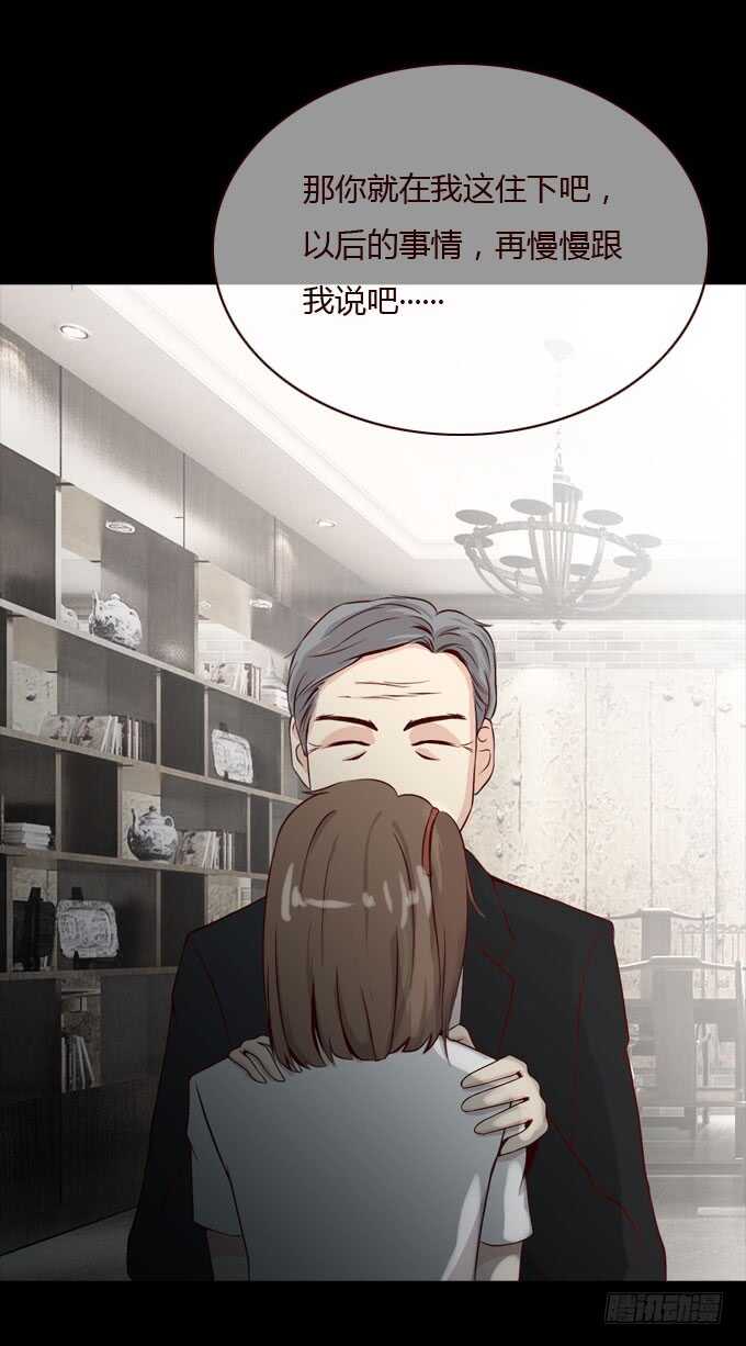 第二季：认亲-第54话