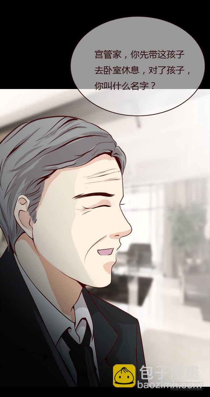 第二季：认亲-第54话