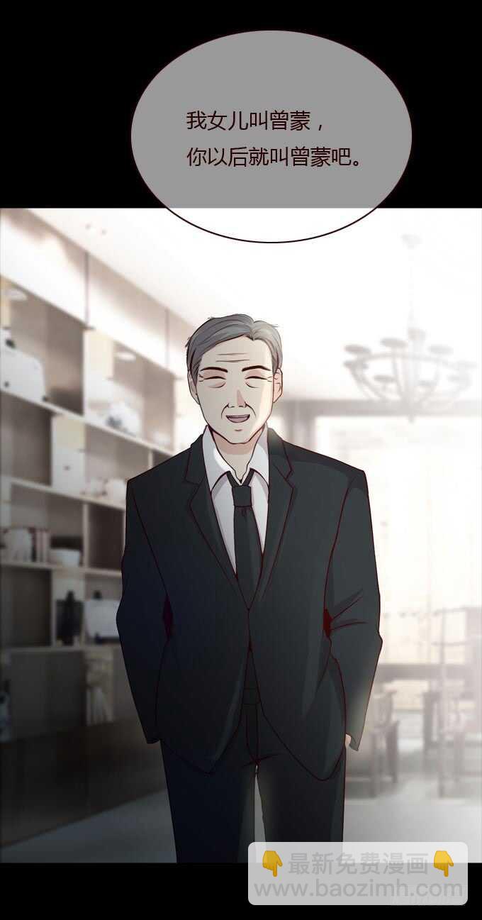 第二季：认亲-第54话