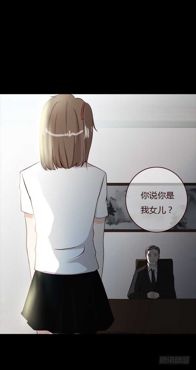 第二季：认亲-第54话