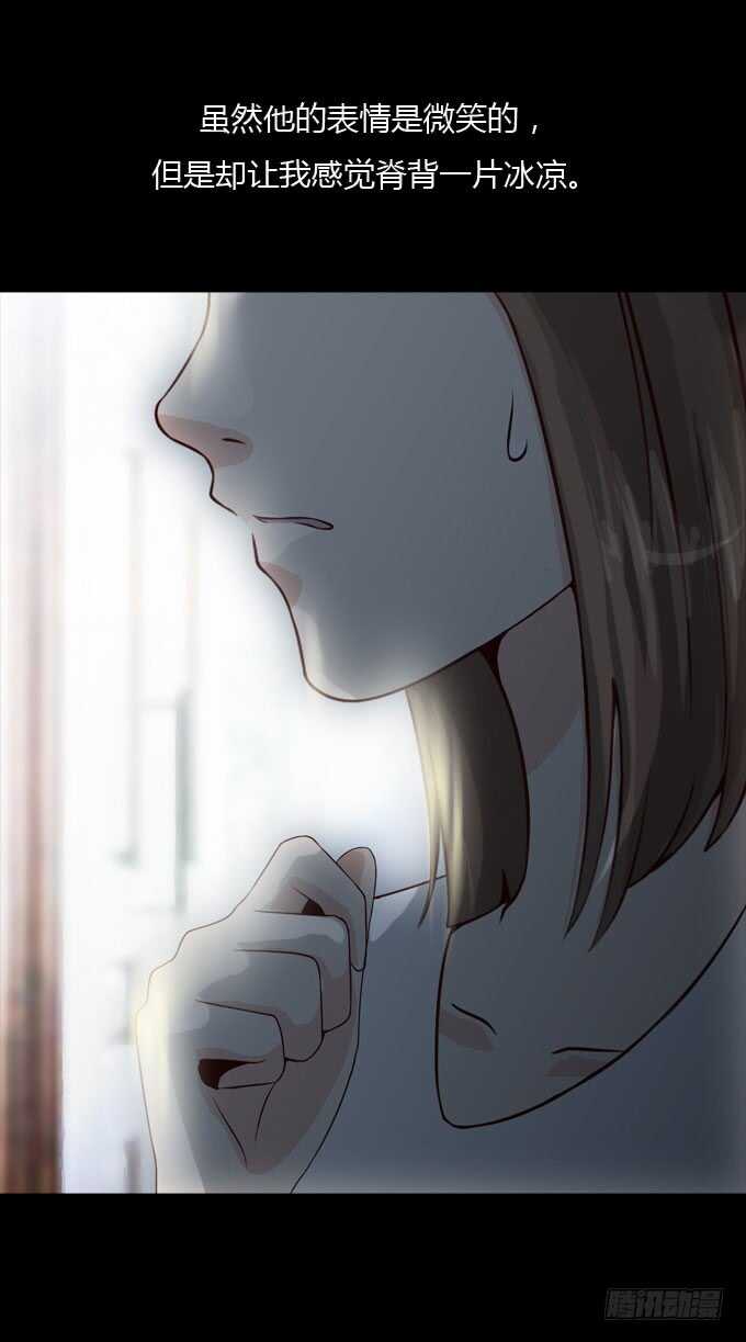 第二季：认亲-第54话