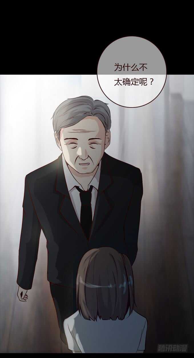 第二季：认亲-第54话