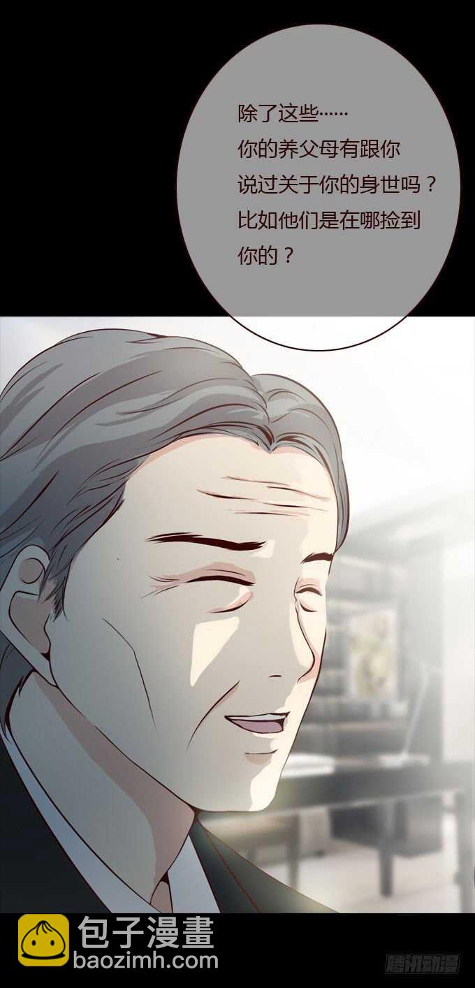 第二季：认亲-第54话