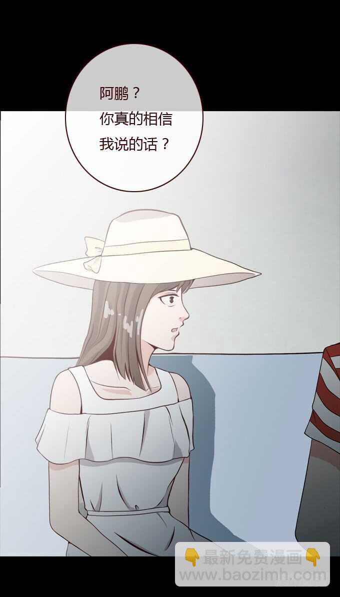 第二季：解释-第56话