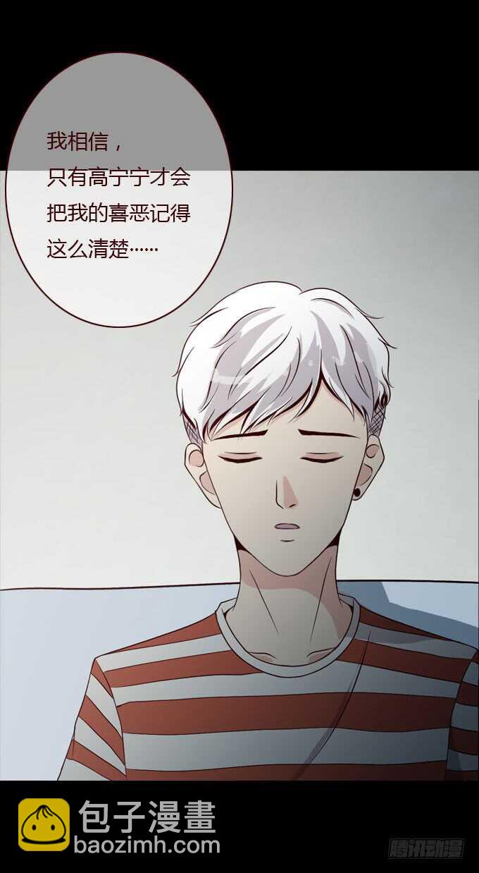 第二季：解释-第56话