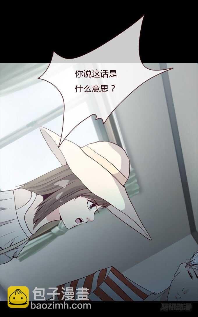 第二季：解释-第56话