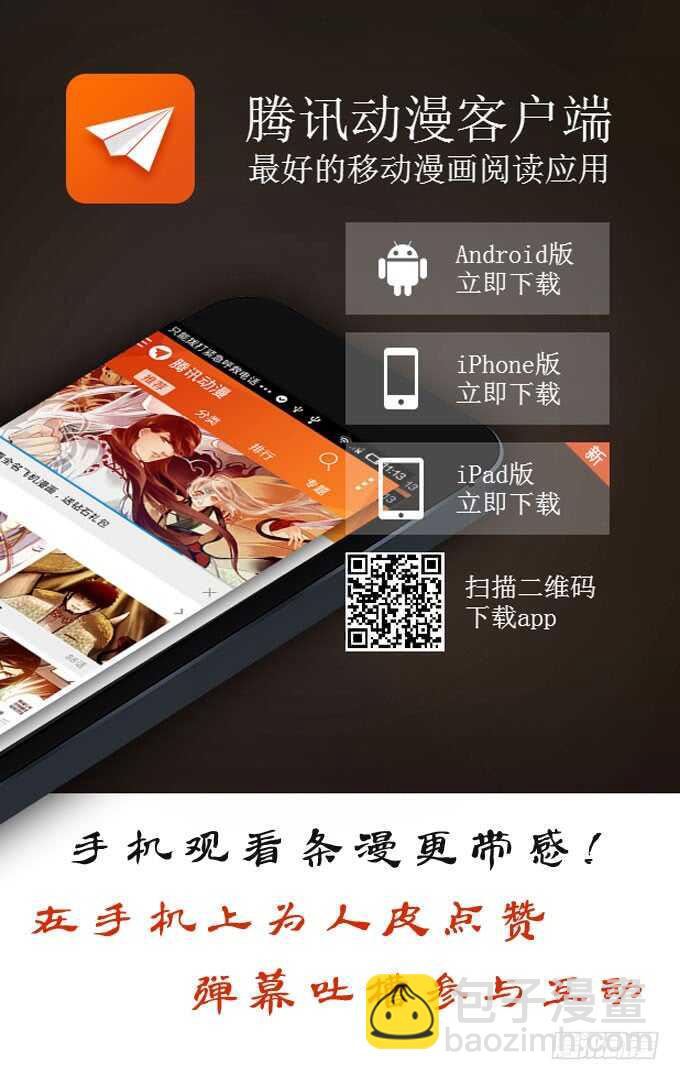 第二季：解释-第56话