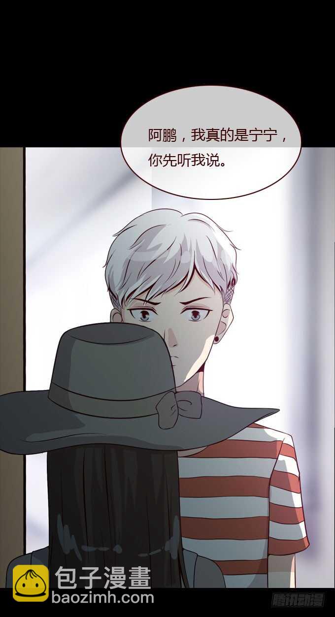 第二季：解释-第56话