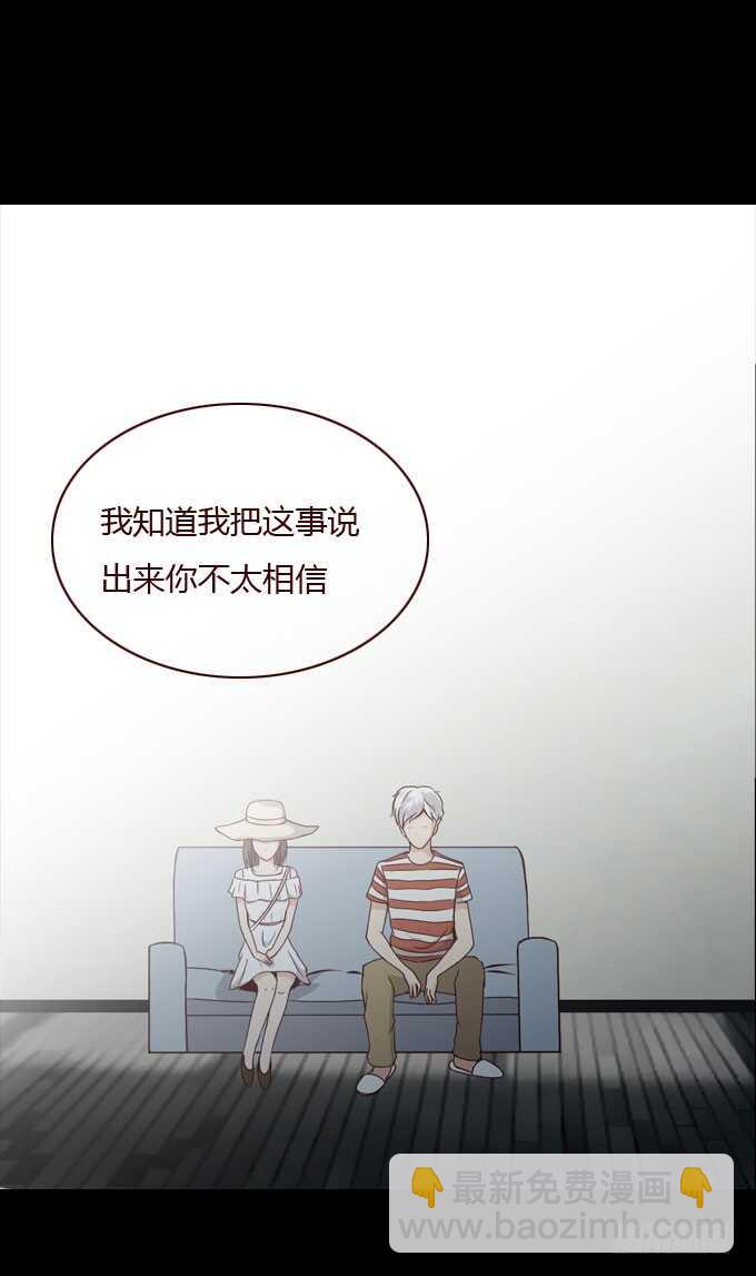 第二季：解释-第56话