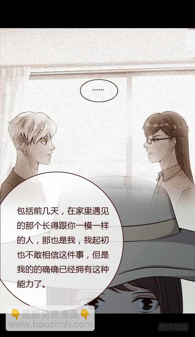 第二季：解释-第56话