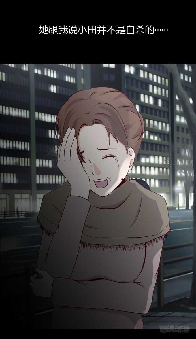 第二季：小田之死-第58话