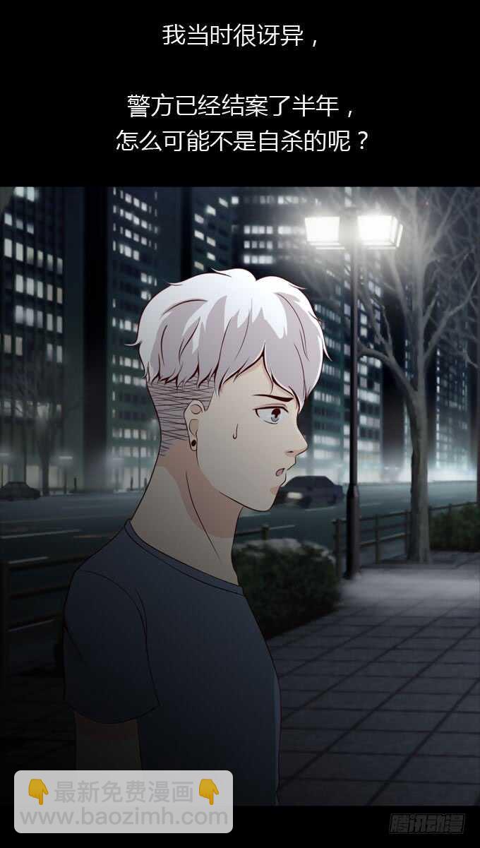 第二季：小田之死-第58话