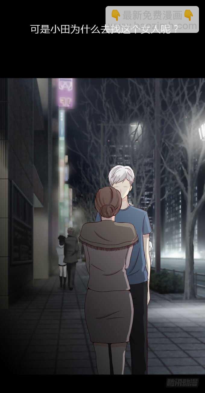 第二季：小田之死-第58话