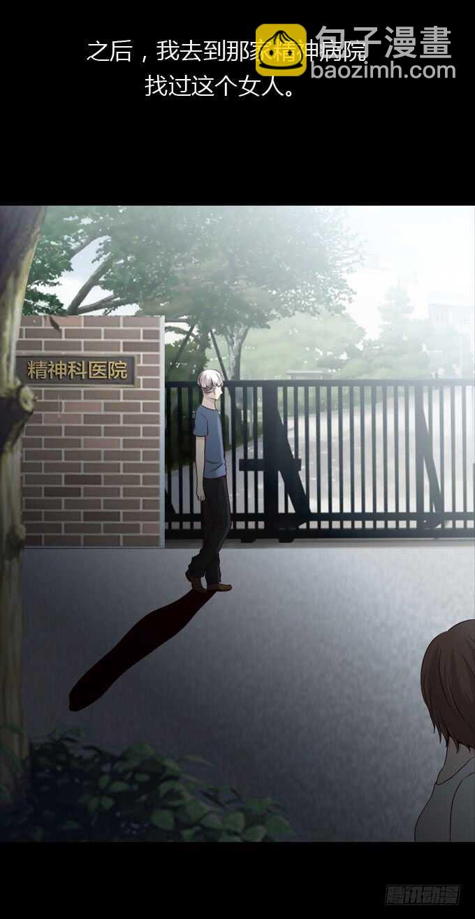 第二季：小田之死-第58话