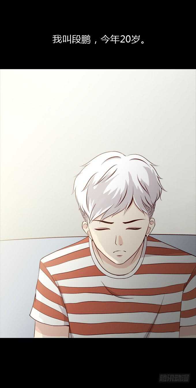 第二季：小田之死-第58话