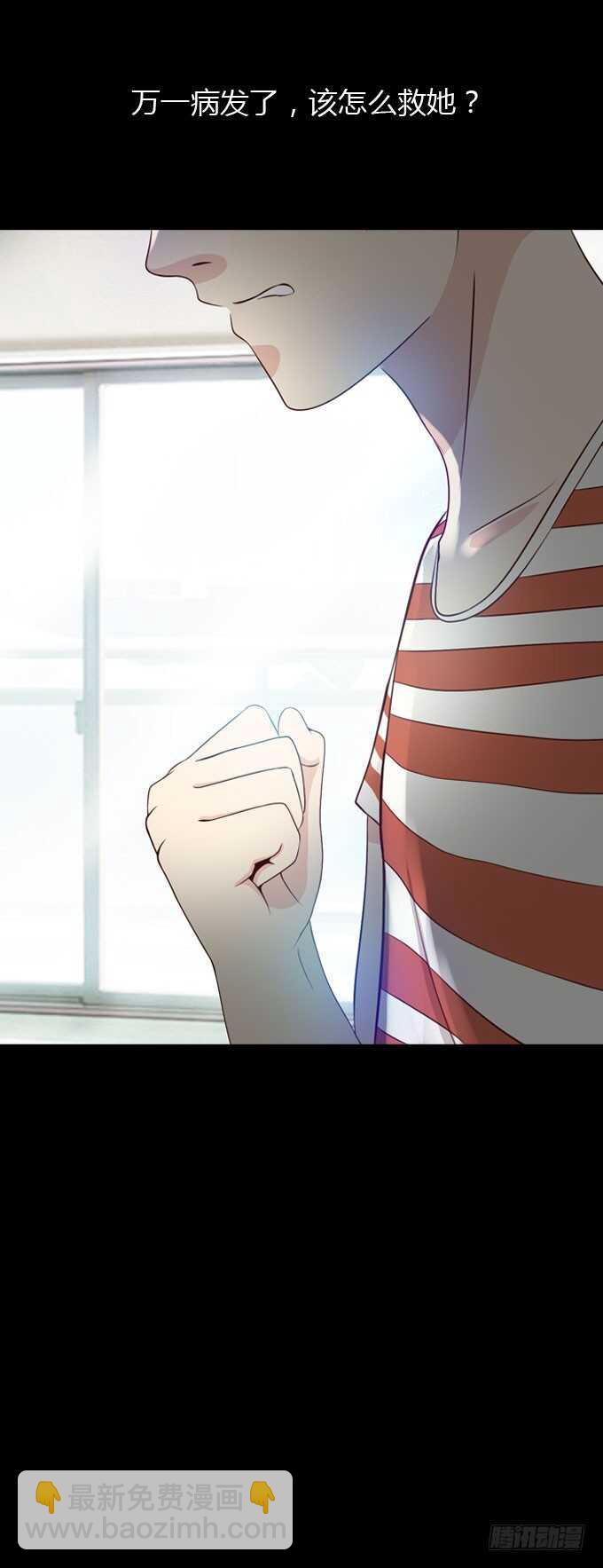 第二季：小田之死-第58话