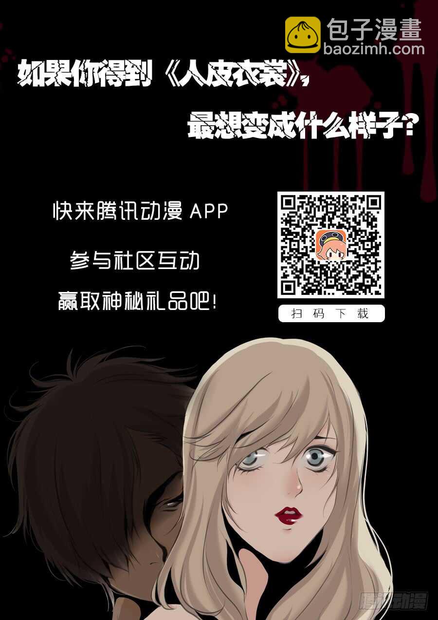 第二季：小田之死-第58话