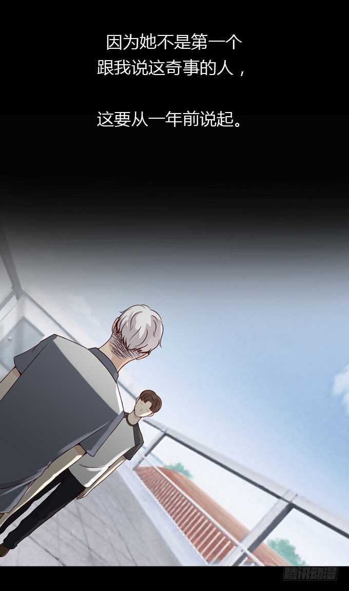 第二季：小田之死-第58话