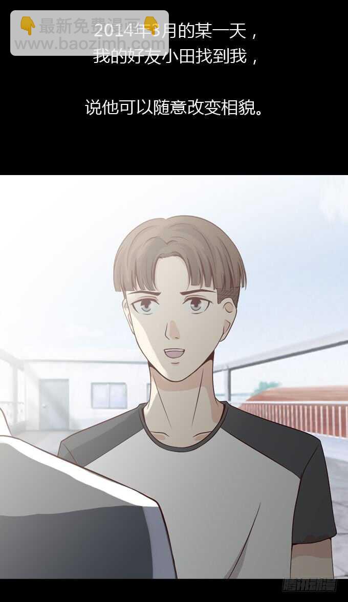 第二季：小田之死-第58话