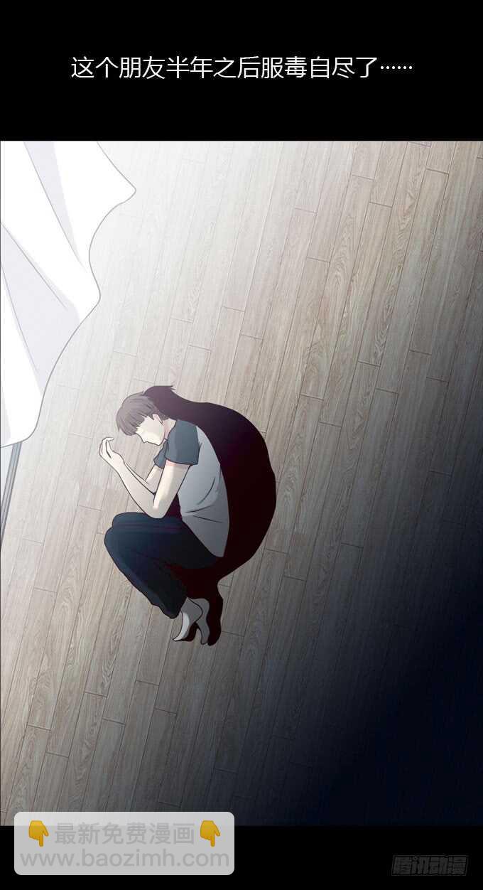 第二季：小田之死-第58话