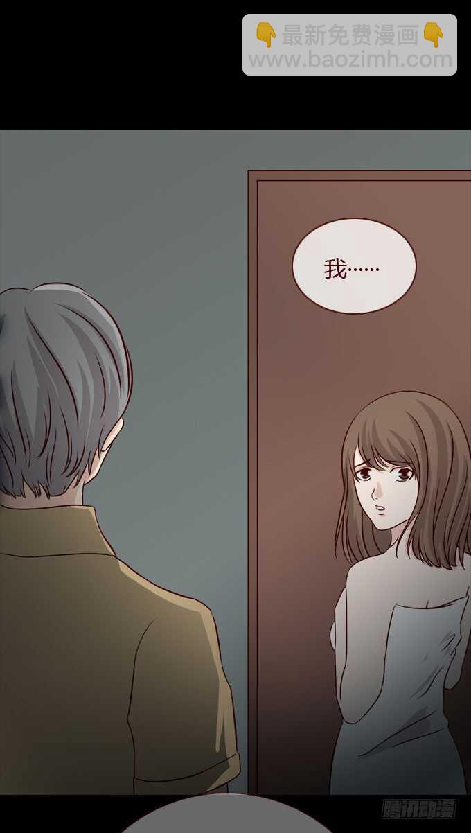 第二季：疑神疑鬼-第60话