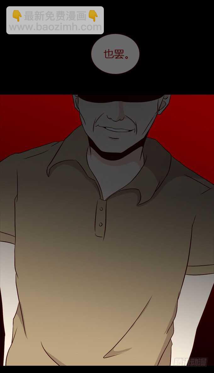 第二季：疑神疑鬼-第60话