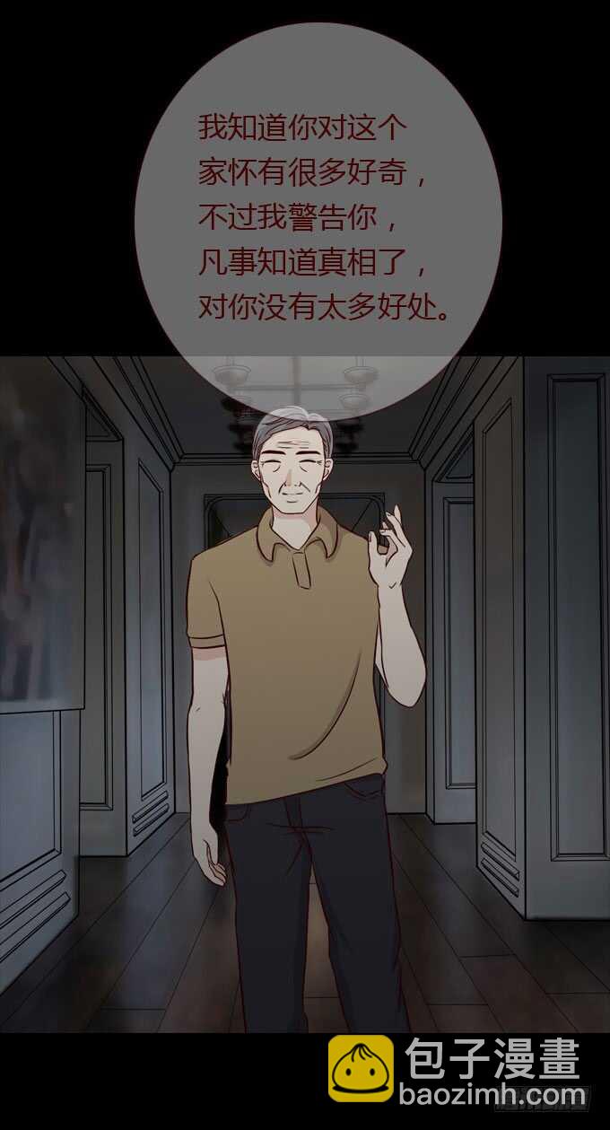 第二季：疑神疑鬼-第60话