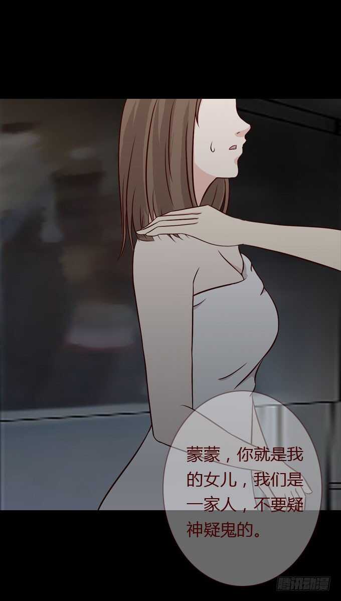 第二季：疑神疑鬼-第60话