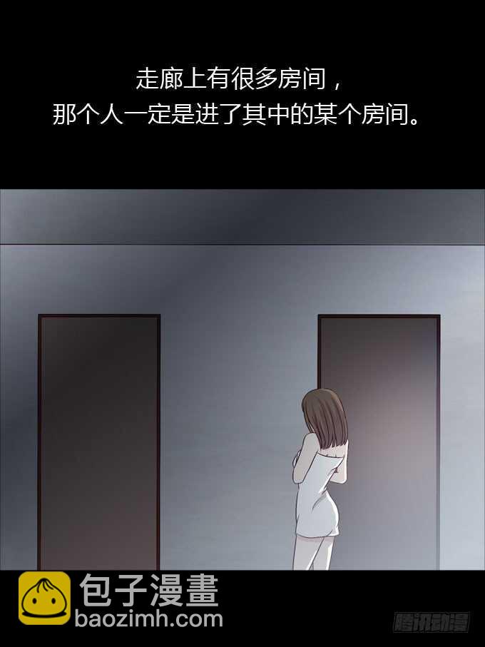 第二季：疑神疑鬼-第60话