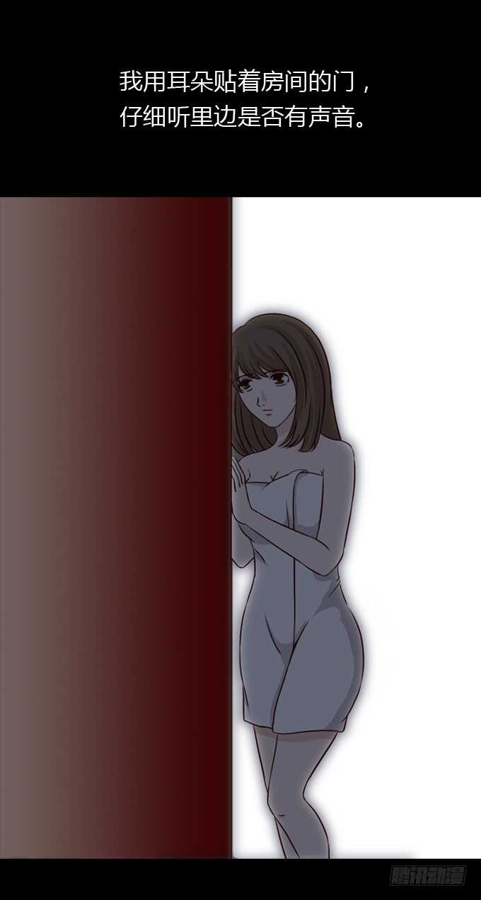 第二季：疑神疑鬼-第60话