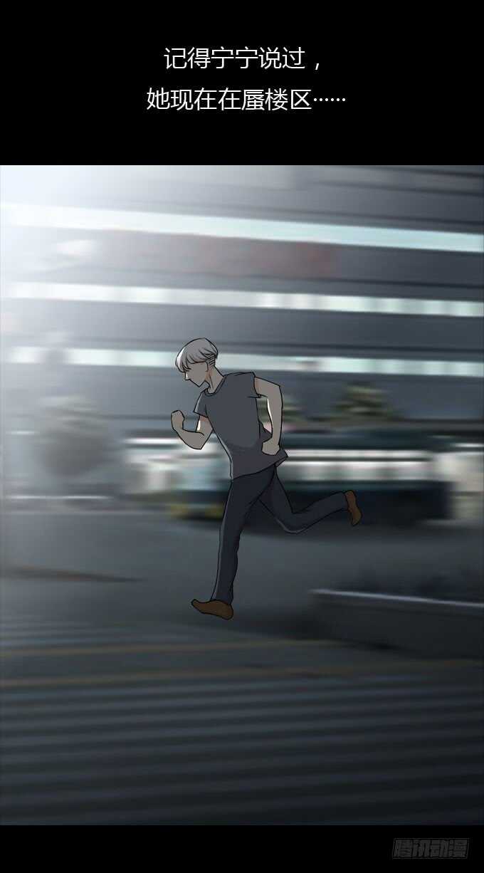 第二季：寻找-第62话