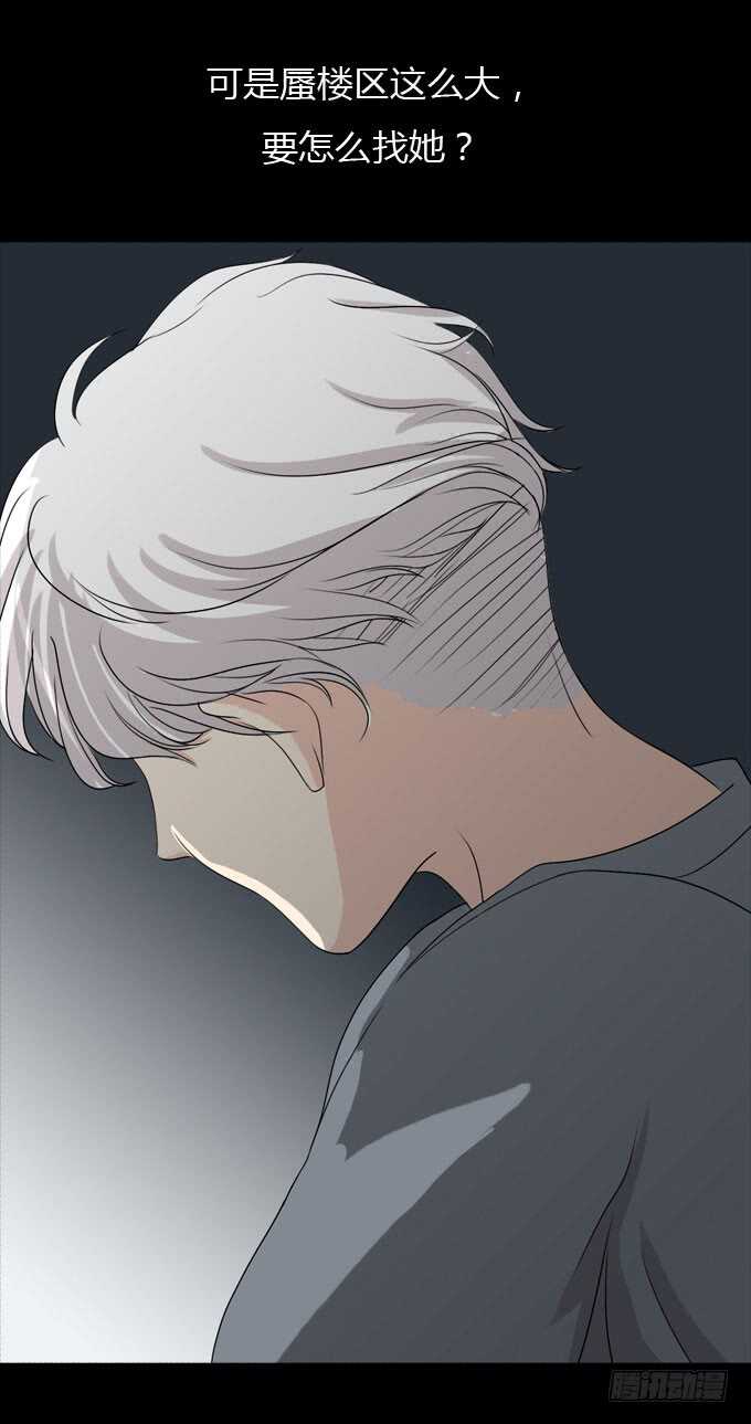 第二季：寻找-第62话