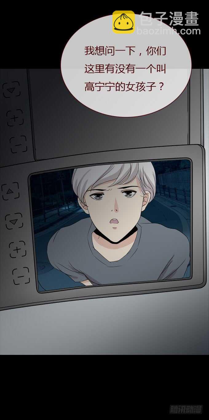 第二季：寻找-第62话