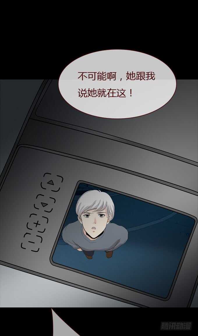 第二季：寻找-第62话