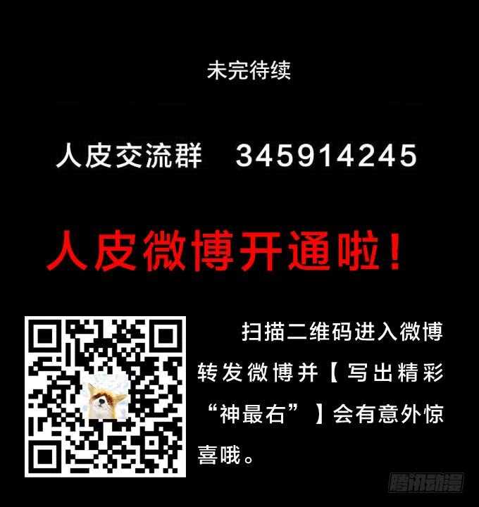 第二季：寻找-第62话