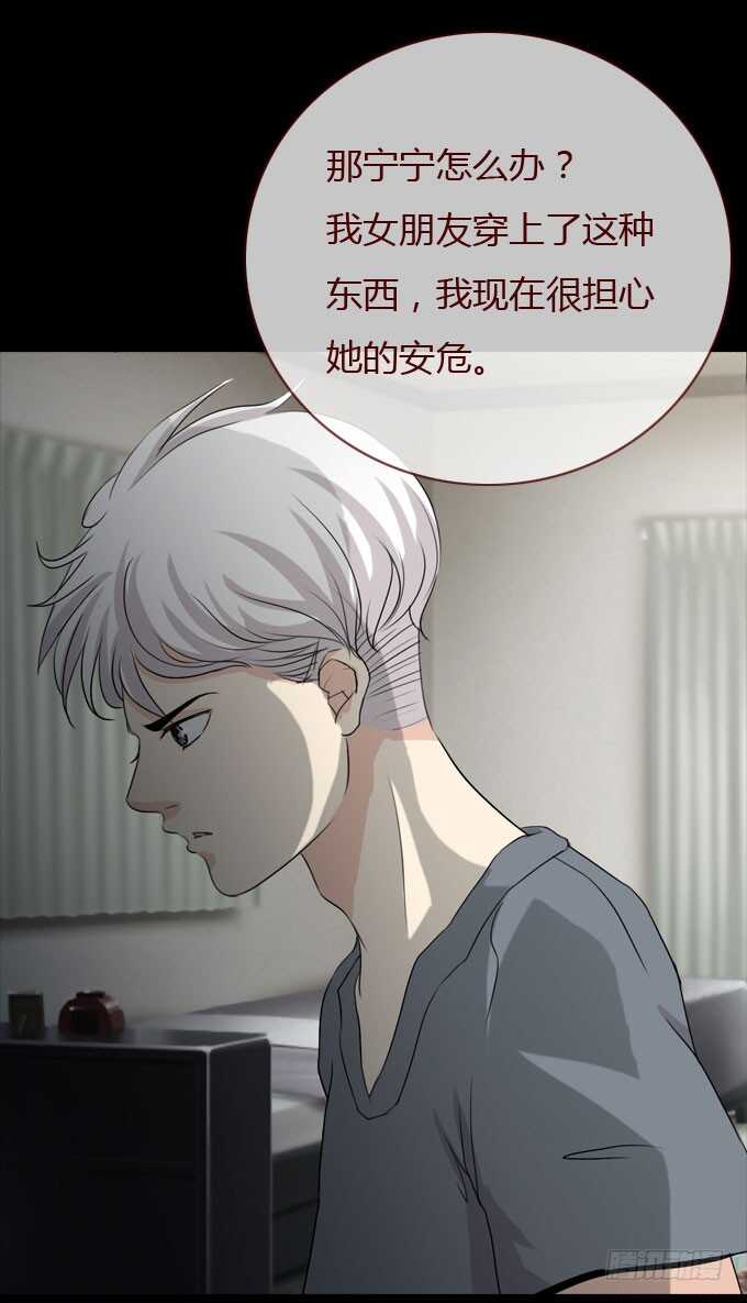 第二季：寻找-第62话