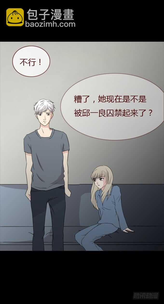 第二季：寻找-第62话