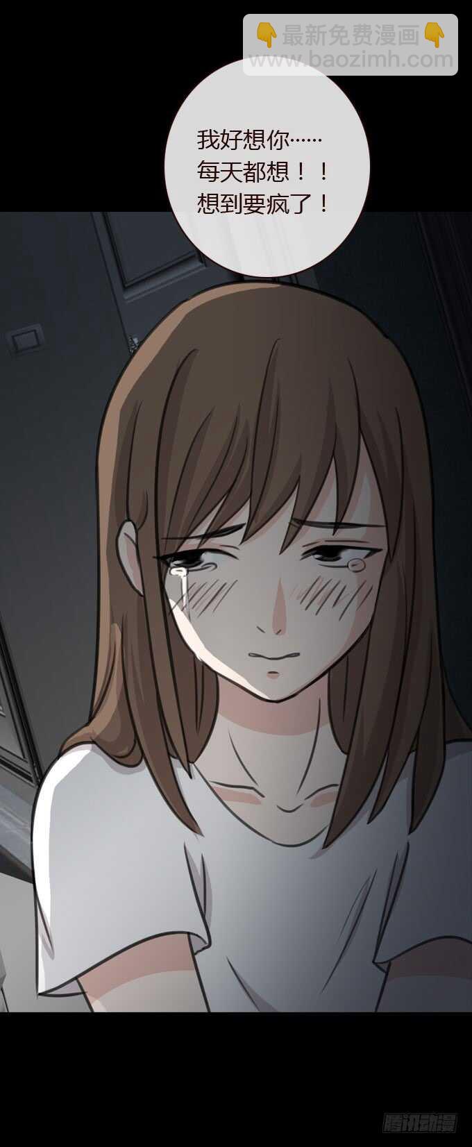 第二季 耳光-第64话