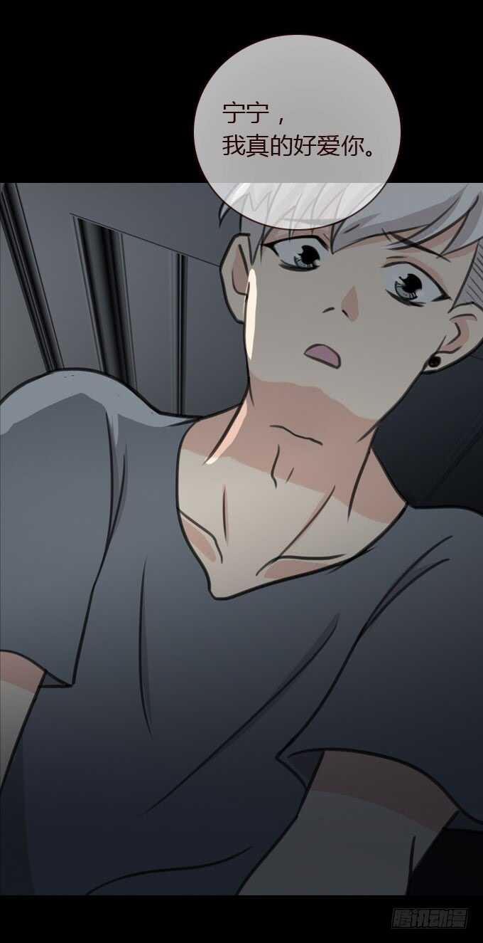 第二季 耳光-第64话